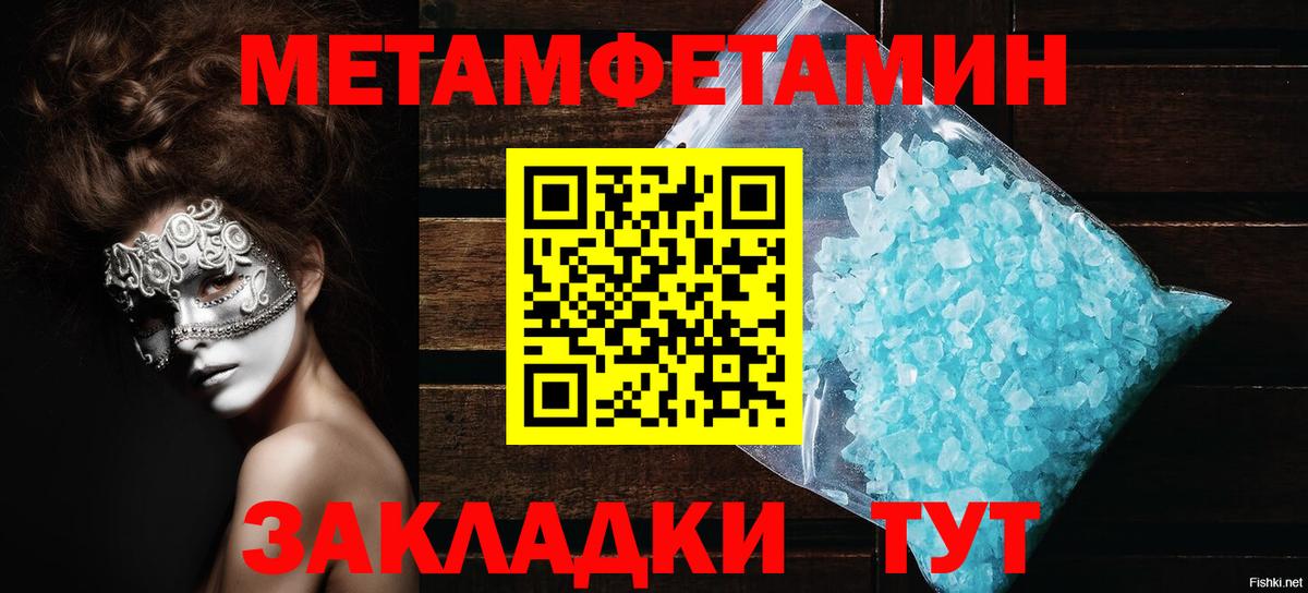 Усть-Джегута  АМФЕТАМИН 98%  Amphetamine  Вход с VPN 