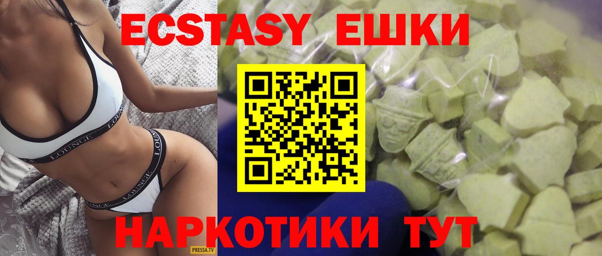 Ecstasy бентли Усть-Джегута