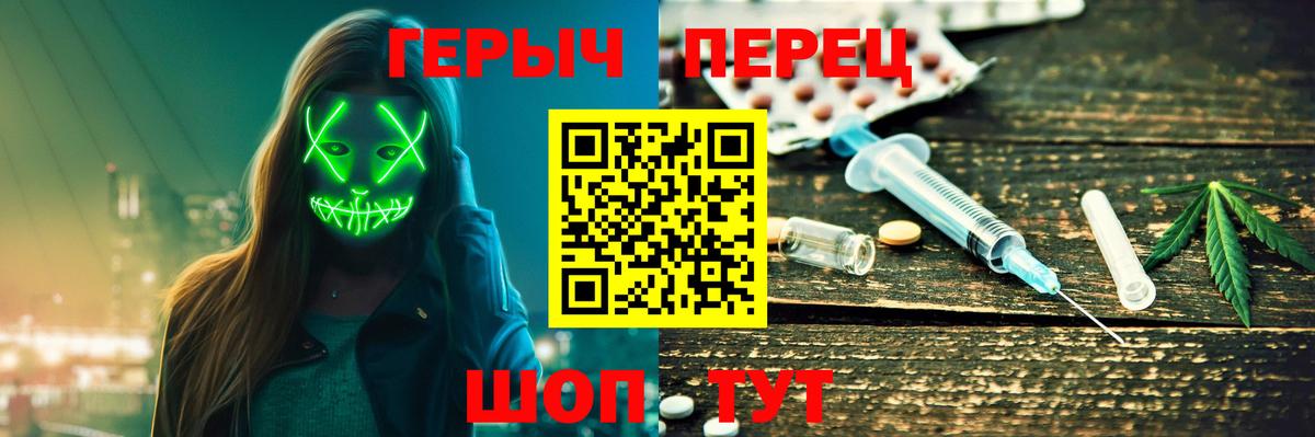 Героин VHQ Усть-Джегута