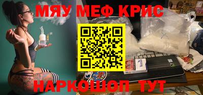 спиды Нальчик