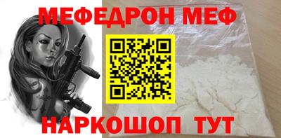 круглые Наро-Фоминск