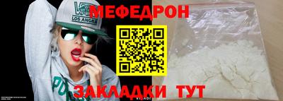 прущая мука Нарткала