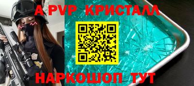 спиды Нальчик
