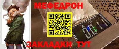 прущая мука Нарткала