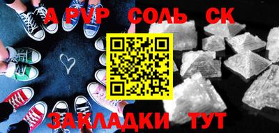круглые Наро-Фоминск