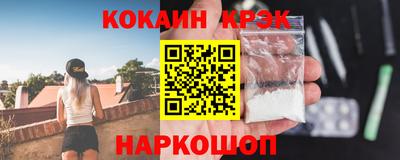 спиды Нальчик