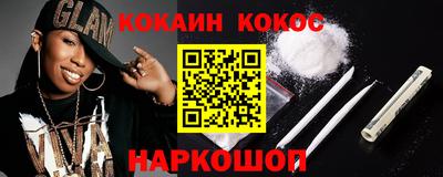 спиды Нальчик