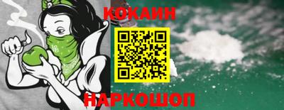круглые Наро-Фоминск