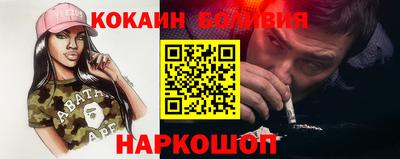 спиды Нальчик
