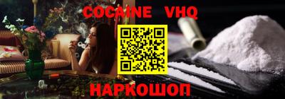 круглые Наро-Фоминск