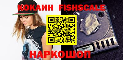 спиды Нальчик
