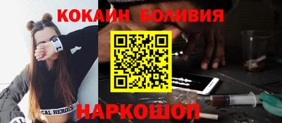 круглые Наро-Фоминск