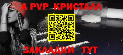 круглые Наро-Фоминск