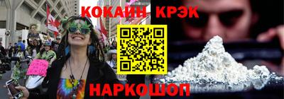 спиды Нальчик