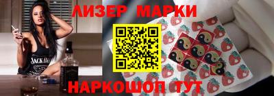 круглые Наро-Фоминск
