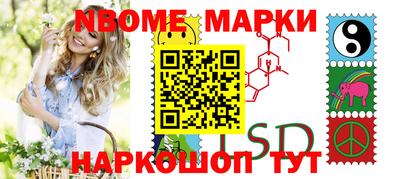 круглые Наро-Фоминск