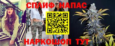 спиды Нальчик
