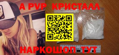 спиды Нальчик