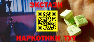 круглые Наро-Фоминск
