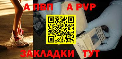 круглые Наро-Фоминск