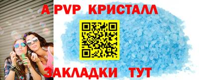 спиды Нальчик