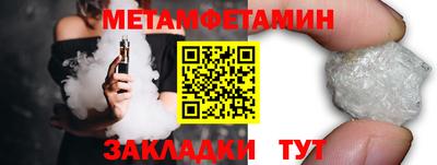 спиды Нальчик