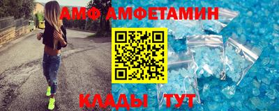 круглые Наро-Фоминск