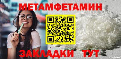 спиды Нальчик