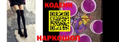 круглые Наро-Фоминск