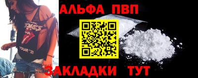 круглые Наро-Фоминск