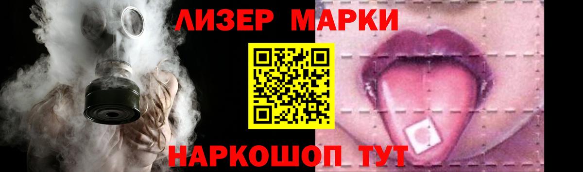 LSD-25 экстази ecstasy  Вход с VPN  Лсд 25 экстази  Усть-Джегута 