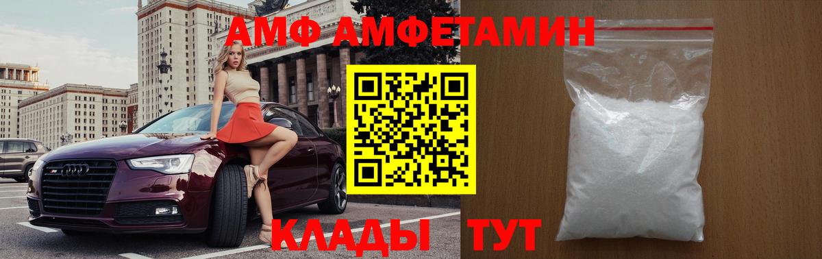 Усть-Джегута  Первитин винт  Первитин винт  Вход с VPN 