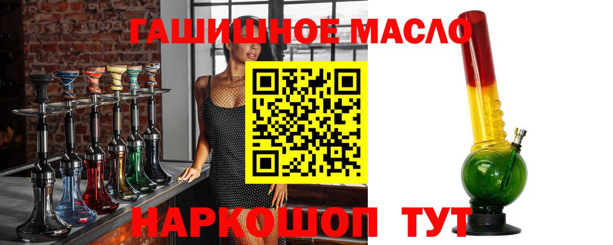 Дистиллят ТГК вейп с тгк Усть-Джегута