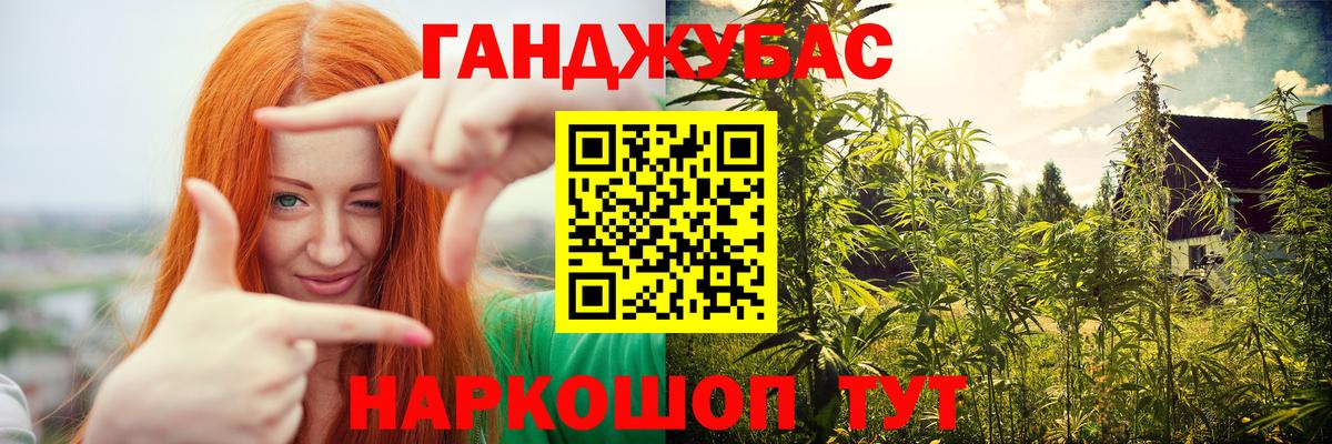 Бошки марихуана тримм Усть-Джегута
