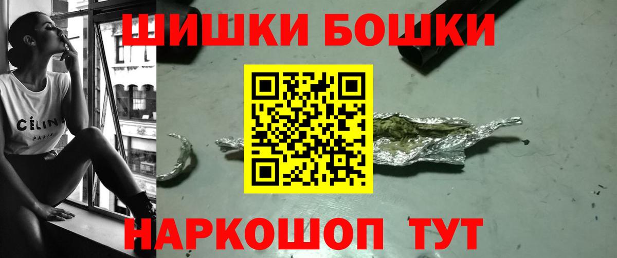 Конопля LSD WEED  Бошки Шишки Amnesia  Конопля OG Kush  Вход с VPN  Усть-Джегута 